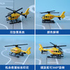 SIKU 救援直升机SKUC0856 商品缩略图3