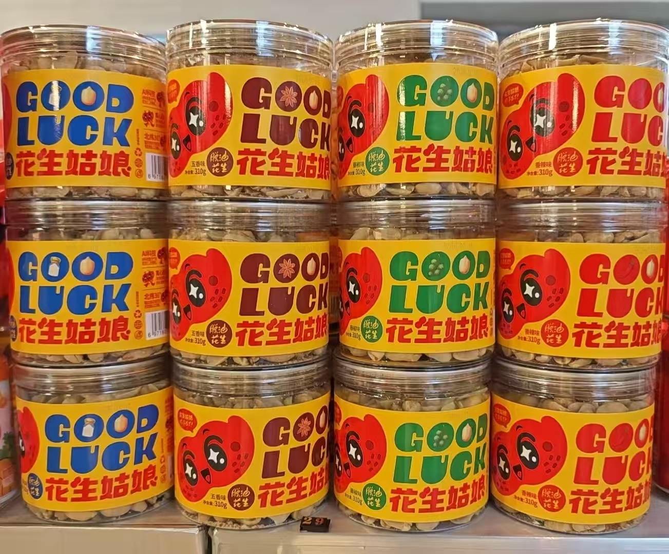 花生-罐装