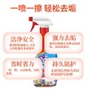 兔の力厨房重油污净 500g/瓶 商品缩略图1