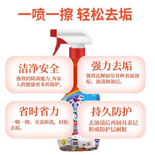 兔の力厨房重油污净 500g/瓶 商品图1