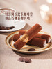 【自提】M 生巧慕斯条 1*8's 商品缩略图2
