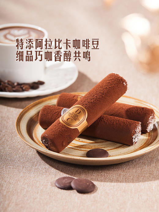 【自提】M 生巧慕斯条 1*8's 商品图2