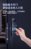 【萨莱明】智能锁_密码·指纹·卡片·人脸·手机·钥匙6种开锁方式_R50D【佛山】【存量】 商品缩略图1