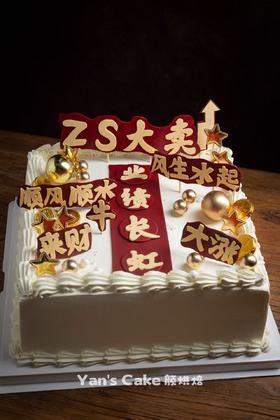 风生水起 业绩长虹