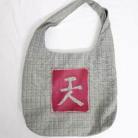 【绿色蔷薇】「家务是工作」帆布包