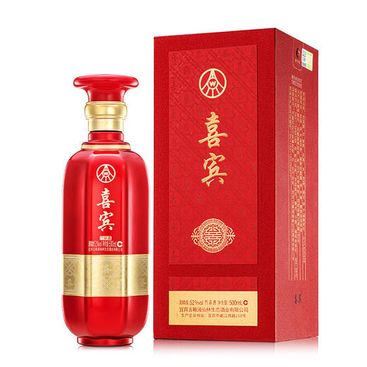 52度五粮液仙林生态 
 喜宾牌竹荪酒-红灯笼单支礼盒 500ml 单瓶（仅供线上销售） 商品图6