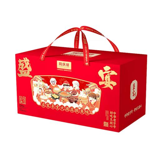 【直送到家】2960g同庆楼盛宴礼盒 半成品料理 高端年菜 商品图3