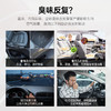 【FM93出品】路灵灵空气盾 汽车空调杀菌除味抑菌剂 商品缩略图2