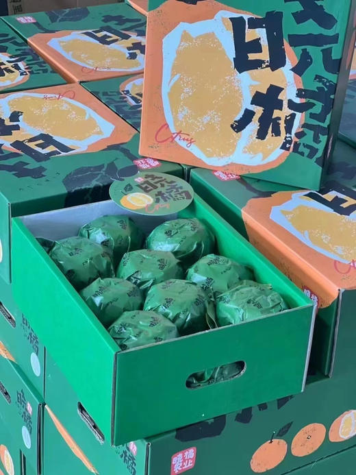 晓橘春见耙耙柑🍊味道浓郁 商品图2