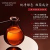 【焕新季】完美纪元泽润芳黄精沁透发酵面膜（25ml*5片/盒）*3盒--新品首发 商品缩略图4