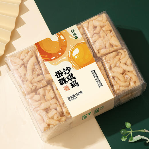 【直送到家】1620g泸溪河2025新中式糕点组合 香酥美味 老少皆宜 送礼必备 商品图6