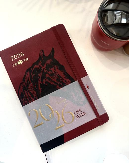 迎新季限定！马年手帐本+随行杯 商品图1