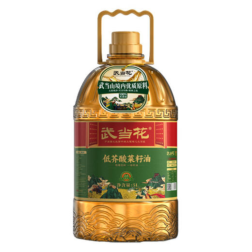 武当花低芥酸菜籽油 5L/壶 商品图0