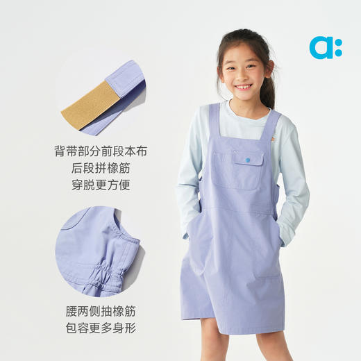 【春Vol.2】allblu幼岚【弹力背带裙】儿童柔软防晒女童26新款A类裙子UPF100+ZY 商品图4