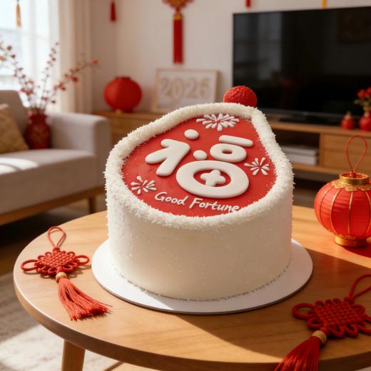 新年福到奶油蛋糕 商品图5