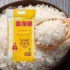 （1.20直播）金龙鱼御品珍珠米5KG 商品缩略图4
