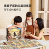 【自提】M yaofish 福尔摩斯雾都谜踪侦探桌游 商品缩略图2