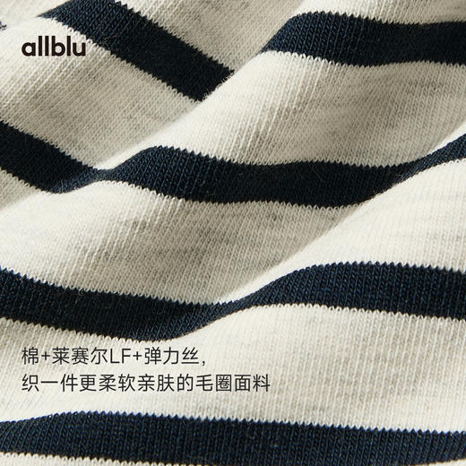 【春Vol.2】allblu女装“家居级亲肤度”26新款【弹力毛圈】女士连帽外套丨柔软蓬松ZY 商品图1