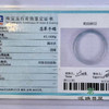 派瑞翡翠 翡翠手镯 糯种 飘花 商品缩略图4
