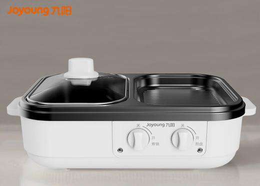 九阳1L涮烤一体锅HG10-G588 商品图0