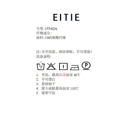 EITIE爱特爱简约直筒显瘦高腰百搭休闲裤2026春季新款8505210 商品图6