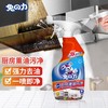 兔の力厨房重油污净 500g/瓶 商品缩略图0