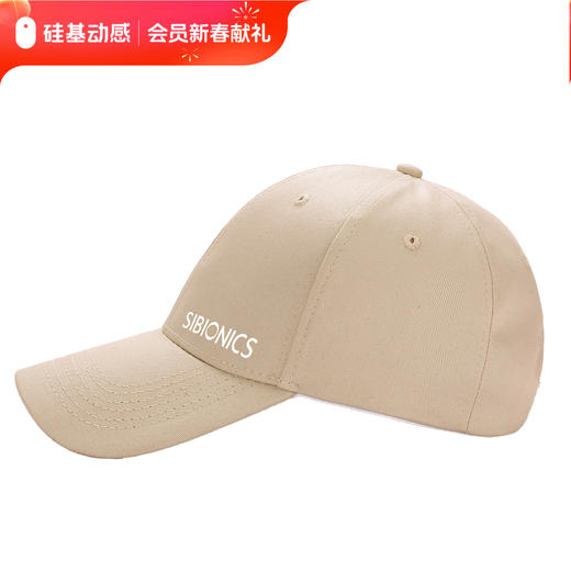 【SiPrime会员可兑】硅基周边系列① 商品图4