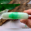 派瑞翡翠 翡翠手镯 糯种 绿色 商品缩略图3