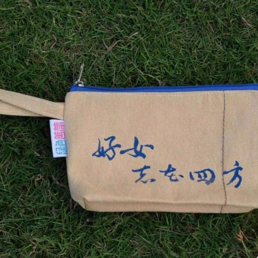 【绿色蔷薇】「好女志在四方」手拿零钱包 商品图0