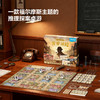 【自提】M yaofish 福尔摩斯雾都谜踪侦探桌游 商品缩略图1