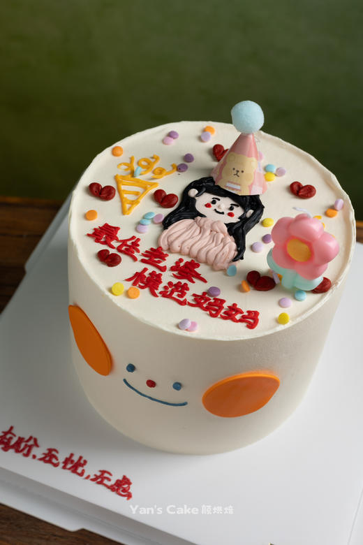 最佳老婆笑脸蛋糕 商品图1