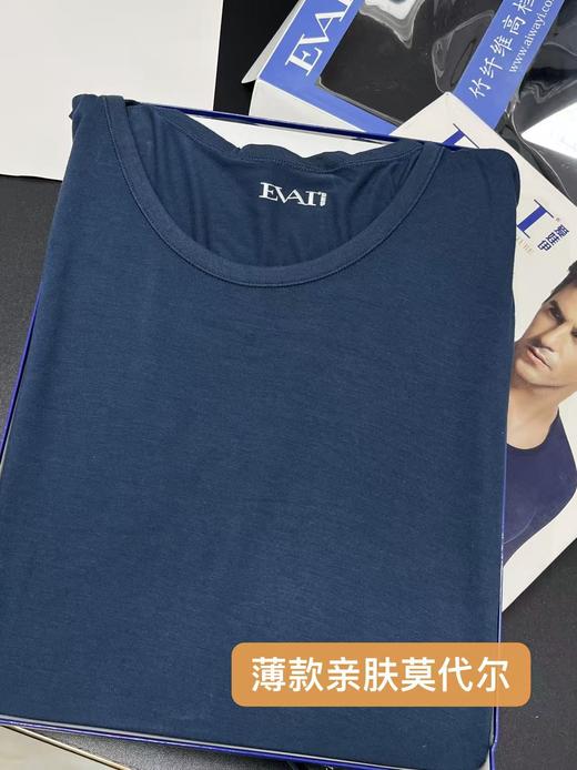 女神节2026促→刚刚加库存！！自营断码清货套装！！品质超好【竹浆纤维】秋衣秋裤套装-喜出 商品图9