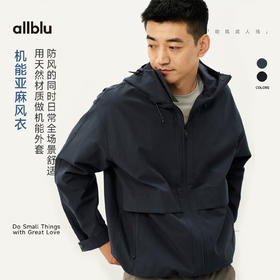 【春Vol.2】allblu男装“通勤休闲全场景”26新款【机能亚麻风衣】男士机能外套