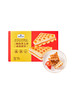 【自提】M 三明治华夫饼(咸蛋黄味)1.02kg 商品缩略图0