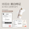 【分仓直发包邮】柏缇美白精华身体乳300ml 商品缩略图1