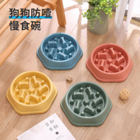 宠物慢食碗 防噎缓食 小中大型犬通用 21*18*4.5cm