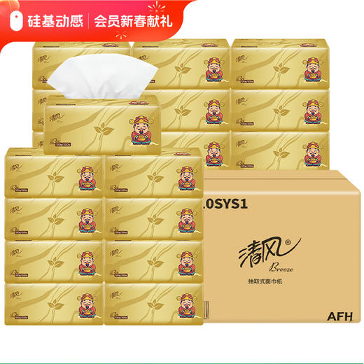 【SiPrime会员可兑】家居用品系列③ 商品图3