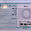 派瑞翡翠 翡翠手镯 糯种 飘花 商品缩略图4