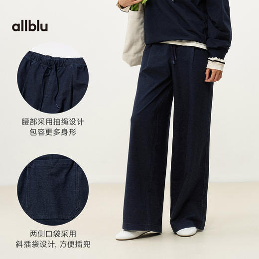 【春Vol.2】allblu女装“还原牛仔肌理”26新款【束染】针织牛仔直筒裤丨软糯亲肤ZY 商品图4