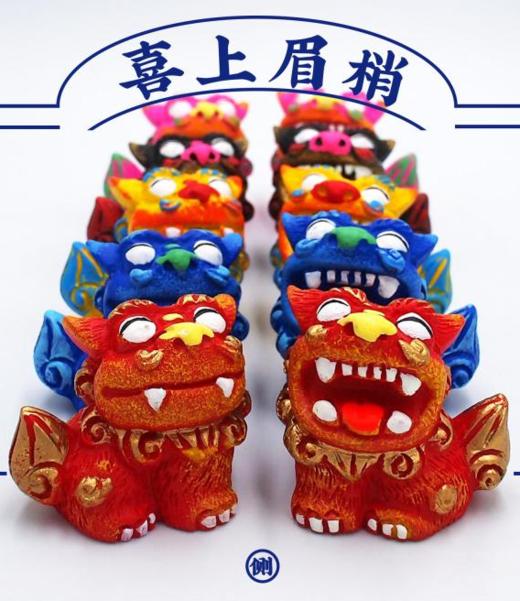 锦江丨狮三百丨喜上眉梢 商品图0