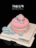 emoji水瓶座蛋糕（请提前2天预订） 商品缩略图3