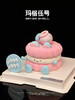 emoji水瓶座蛋糕（请提前2天预订） 商品缩略图1