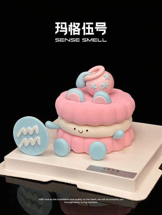 emoji水瓶座蛋糕（请提前2天预订） 商品图1