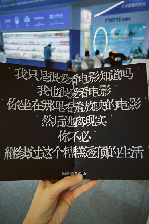 “黑色的孤独”创意磁吸笔记本礼品套装 商品图2