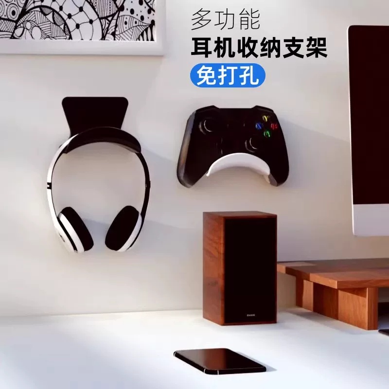 免打孔多功能壁挂防滑挂钩 耳机包包收纳置物架 黑色