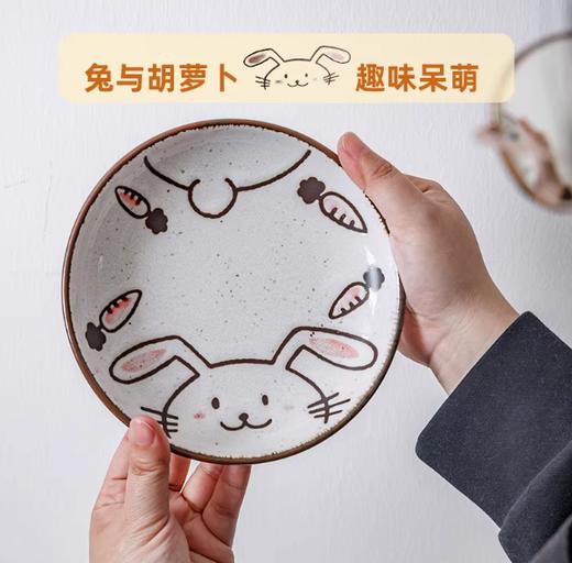 日本进口儿童餐具温馨兔8.3英寸深盘 商品图2