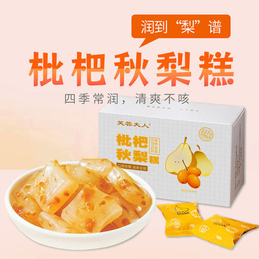 【食养健康礼盒】谷物养生  轻零食 滋养健康~ 商品图3