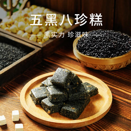 【食养健康礼盒】谷物养生  轻零食 滋养健康~ 商品图11