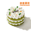 PRIME CAKE 酸奶牛油果（低糖）奶酱蛋糕 商品缩略图1