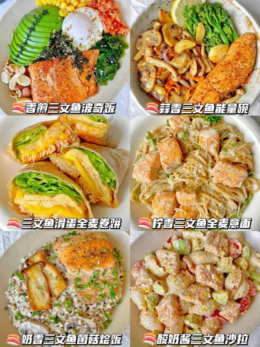 大西洋进口三文鱼 商品图7